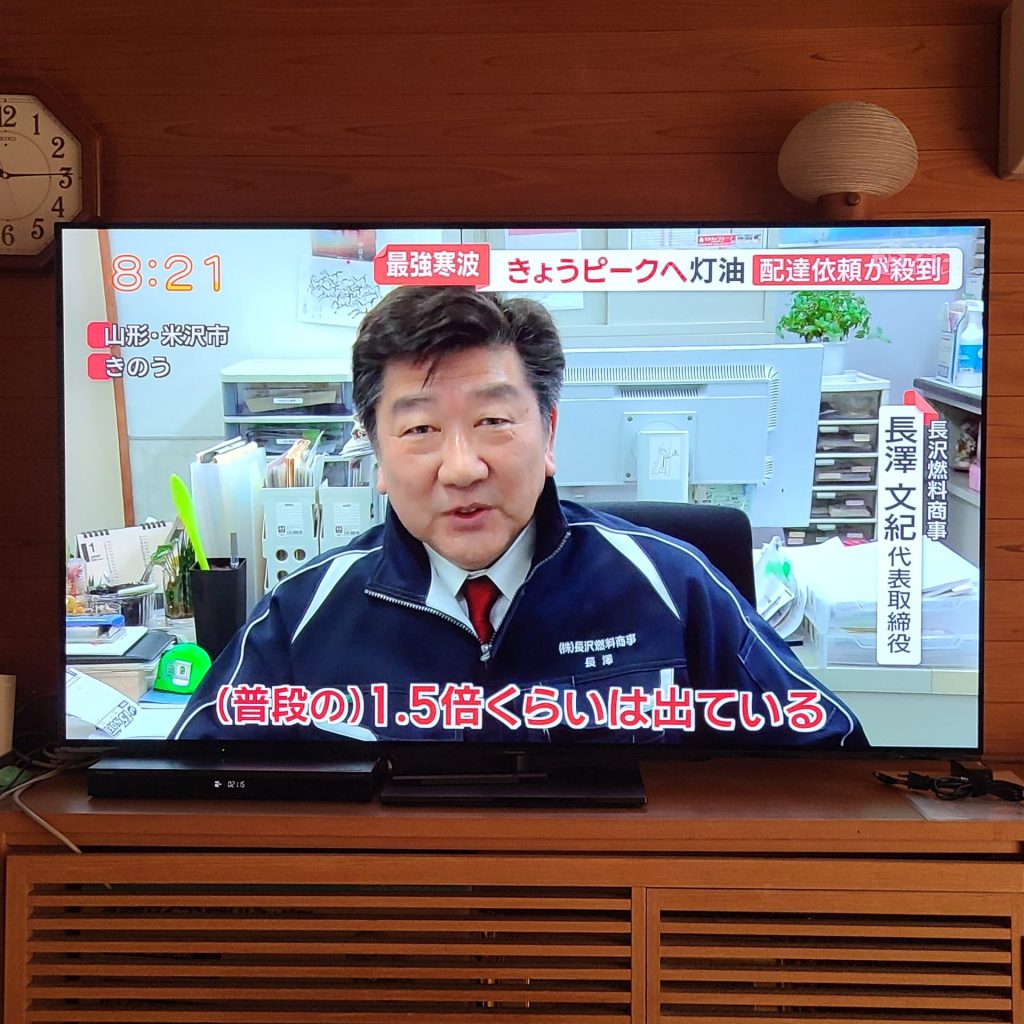 株式会社長沢燃料商事の代表取締役、長澤文紀が灯油配送のインタビューに答える様子。